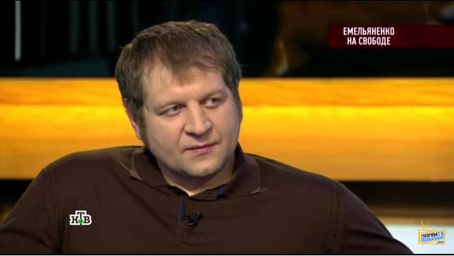 Alexander Emelienenko