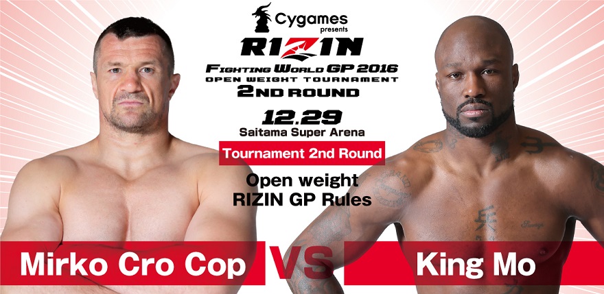 Rizin GP