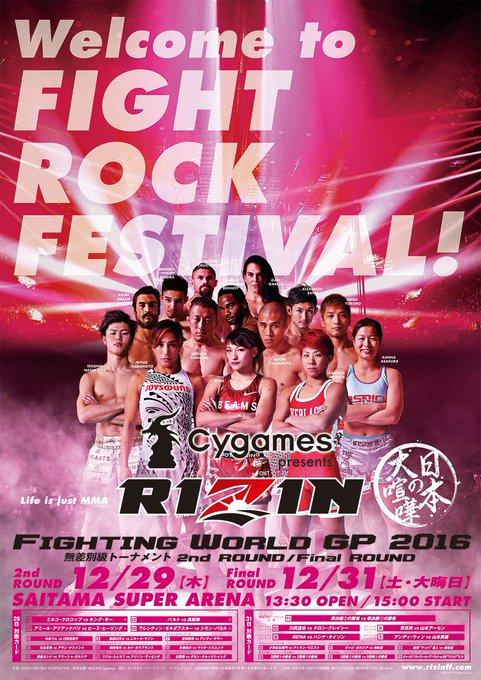 Rizin FF