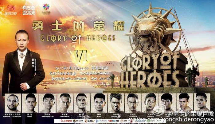 Glory of Heroes 6