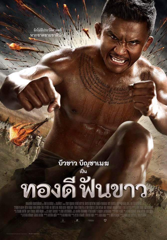 Buakaw Banchamek
