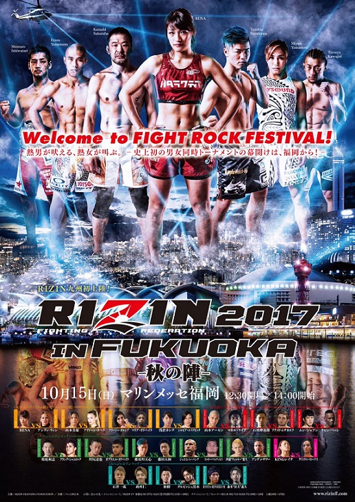 Rizin FF