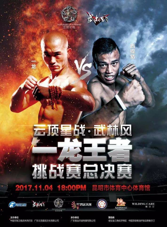 Yi Long vs Sittichai