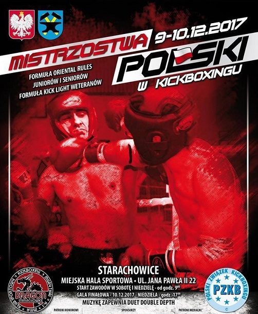 MP Oriental Rules 2017