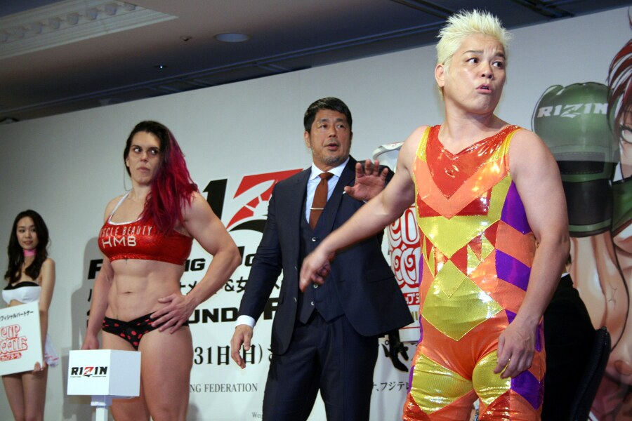 Rizin FF Garcia vs Keiryo