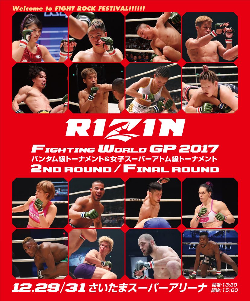 Rizin FF 8 poster