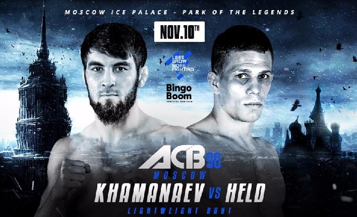Musa Khamanaev vs Marcin Held