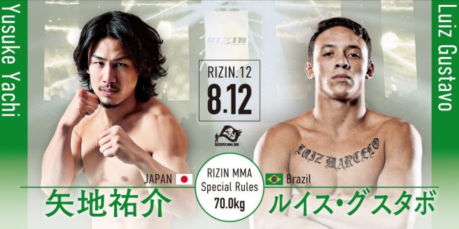Rizin 12