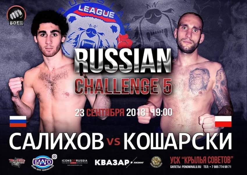 Rashid Salikhov vs Rafal Kosiarski, Russian Challenge 5