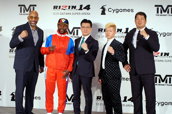 Floyd Mayweather vs Tenshin Nasukawa