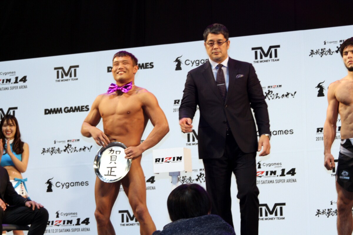 RIZIN 14, Nobumitsu Osawa