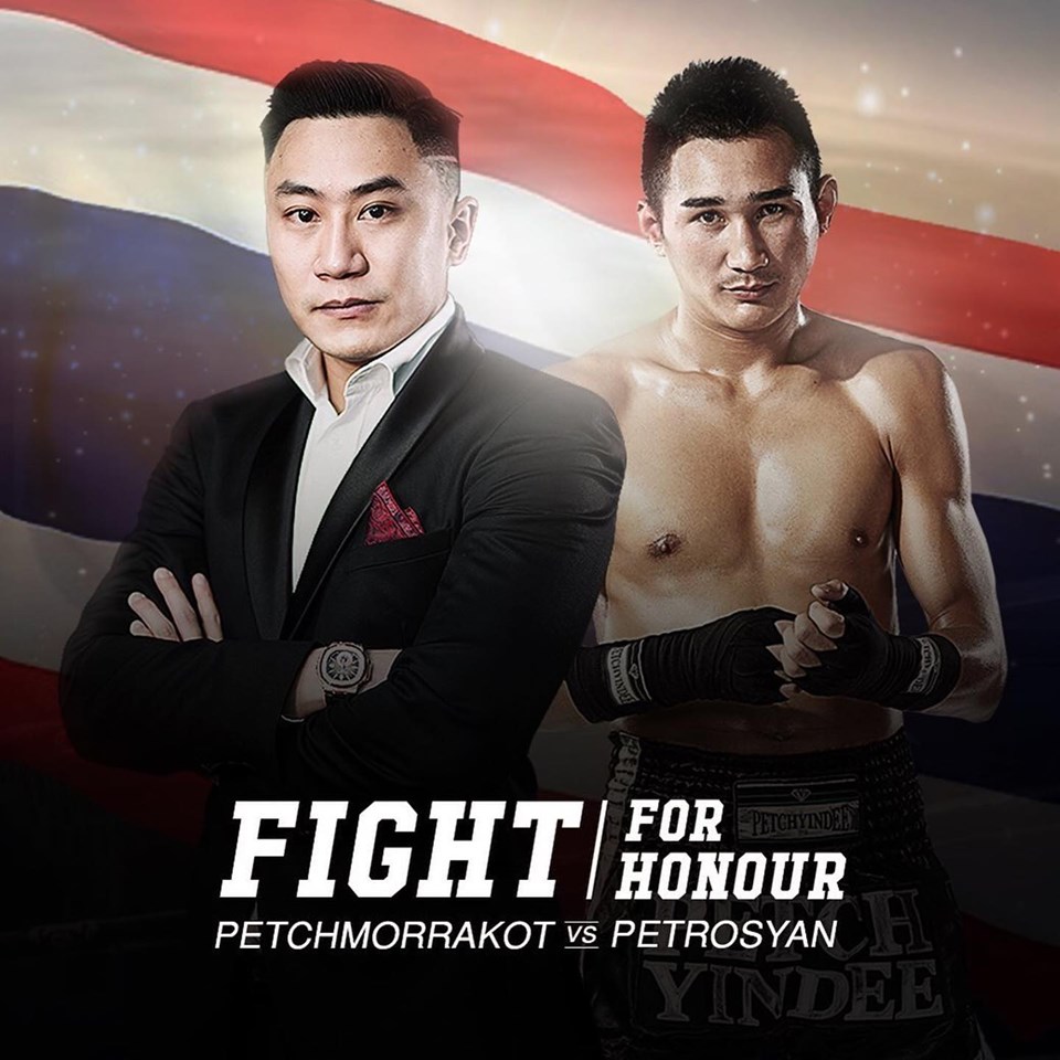 Nuttadaj & Petchmorakot