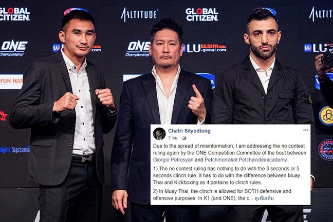 Petchmorakot, Chatri, Petrosyan