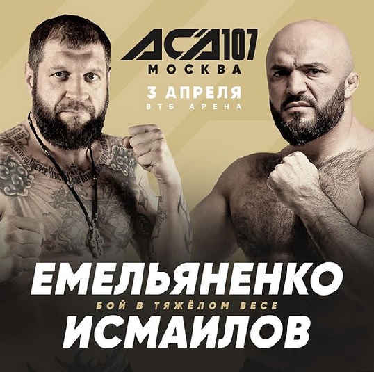 Aleksander Emelianenko vs Magomed Ismailov