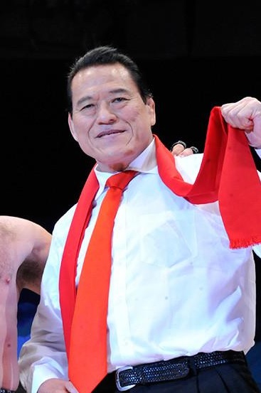 Antonio Inoki