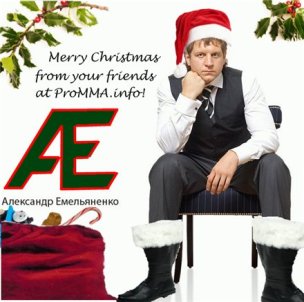 Aleksander Emelianenko