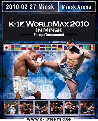 k-1 WorldMax 2010