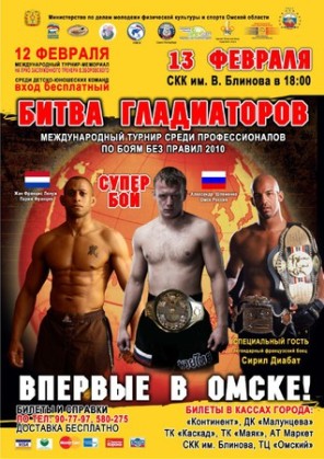 bitwa gladiatorów omsk