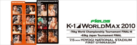 K-1 World Max 2010