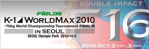 K-1 World Max 2010