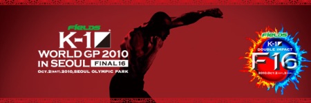 K-1 WGP 2010 in Seul
