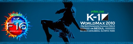 K-1 World MAX 2010