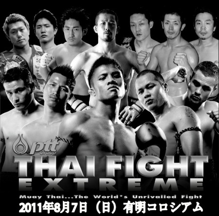 Thai Fight Extreme 2011 Japan: udział Akihiro Gono! Karta walk!